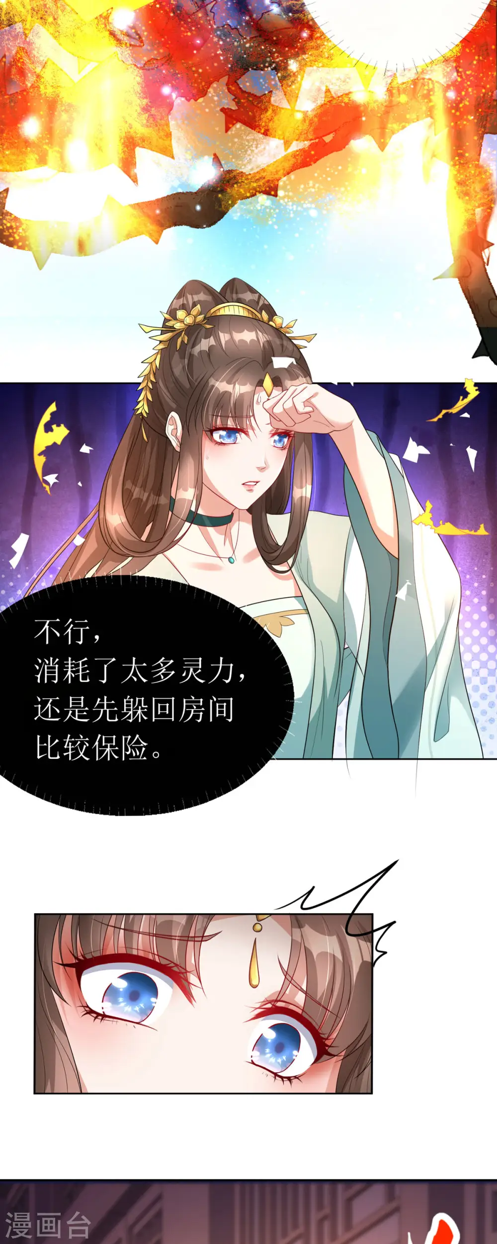 第27话 儿女双全岂不妙哉？20