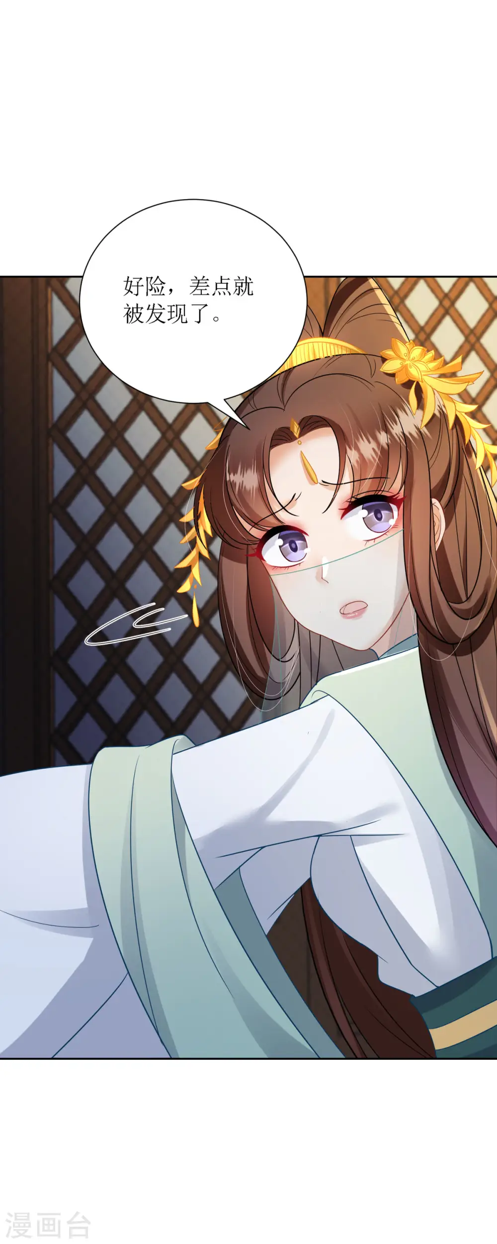 第31话 清秀的少年郎？6