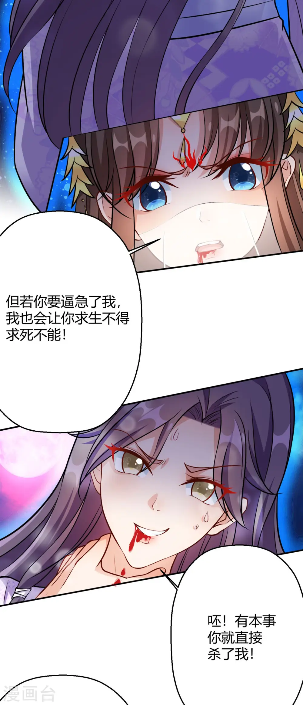 第59话 我来现实寻找他真身8