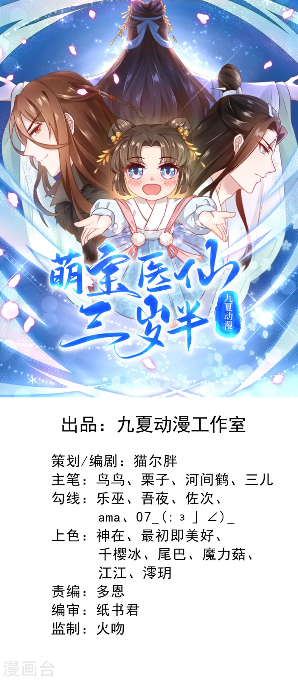 第21话 好香，和她的味道一样...0