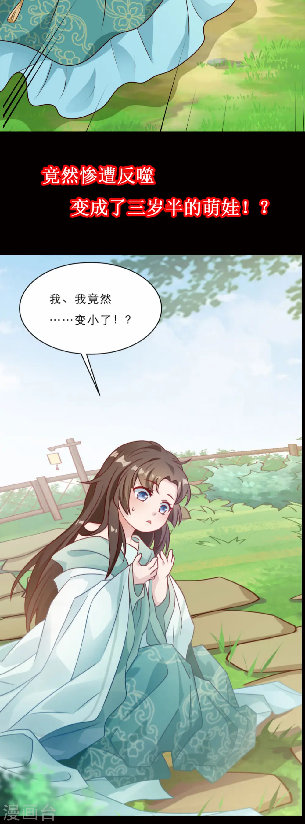预告1