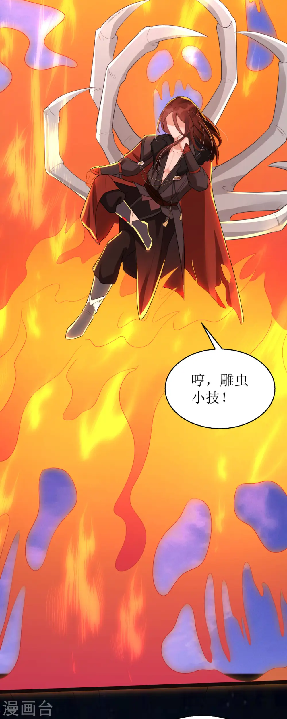 第18话 笨笨大暴走！10