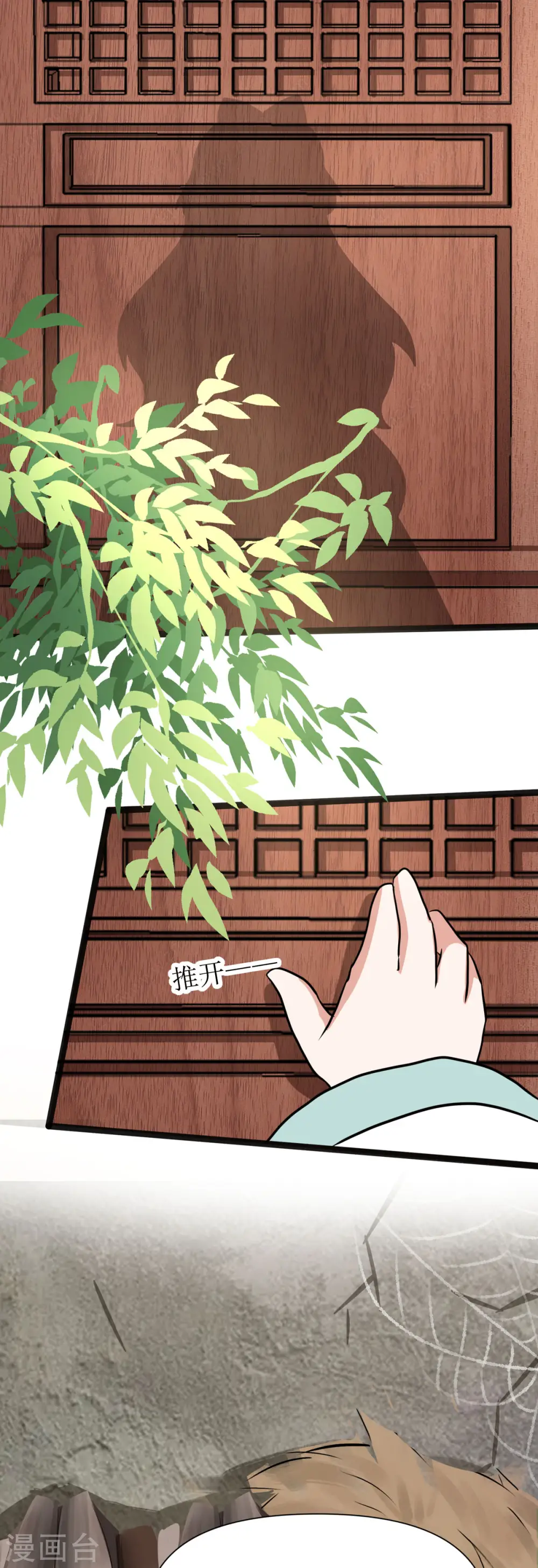 第13话 初遇小赤炎23