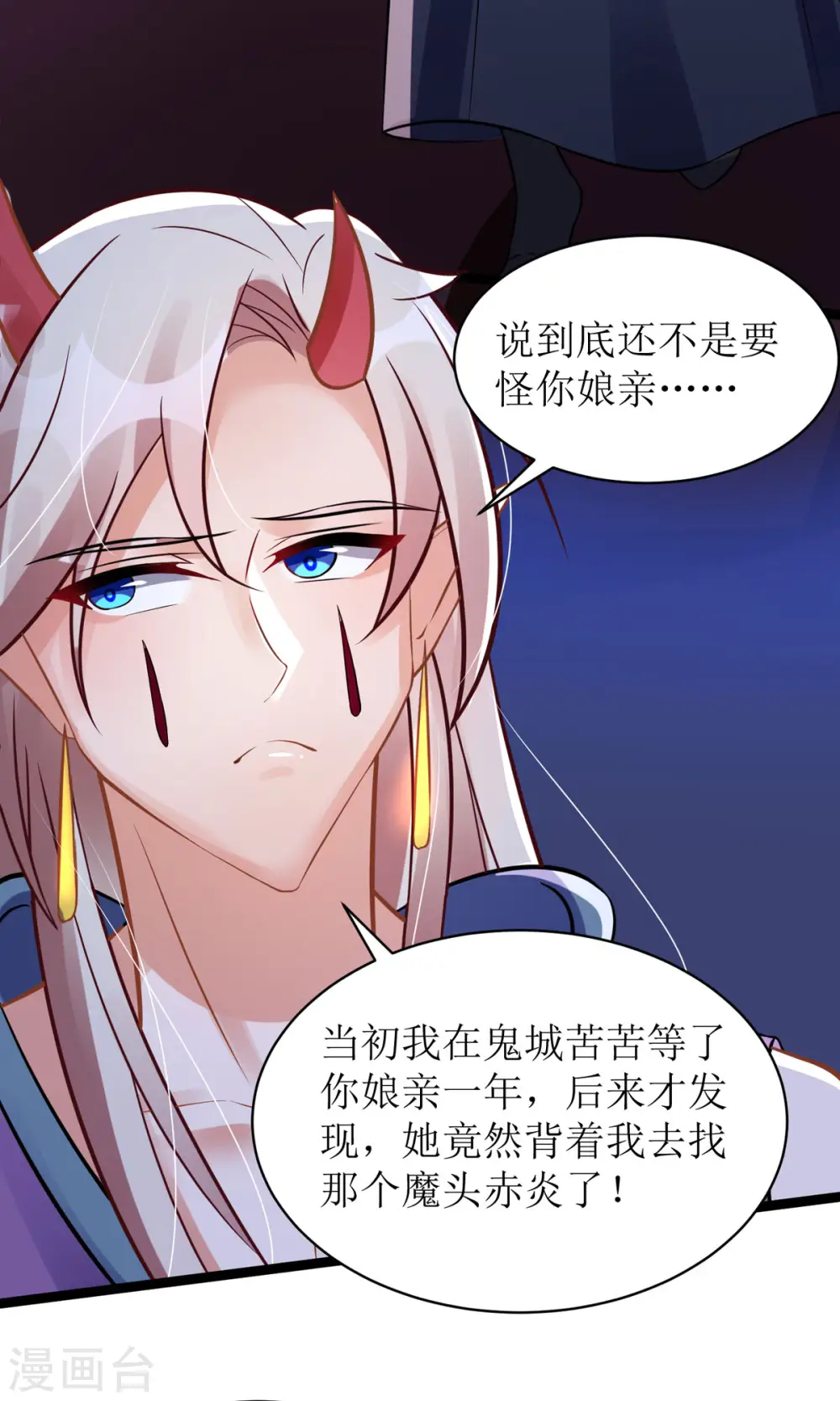 第21话 好香，和她的味道一样...22