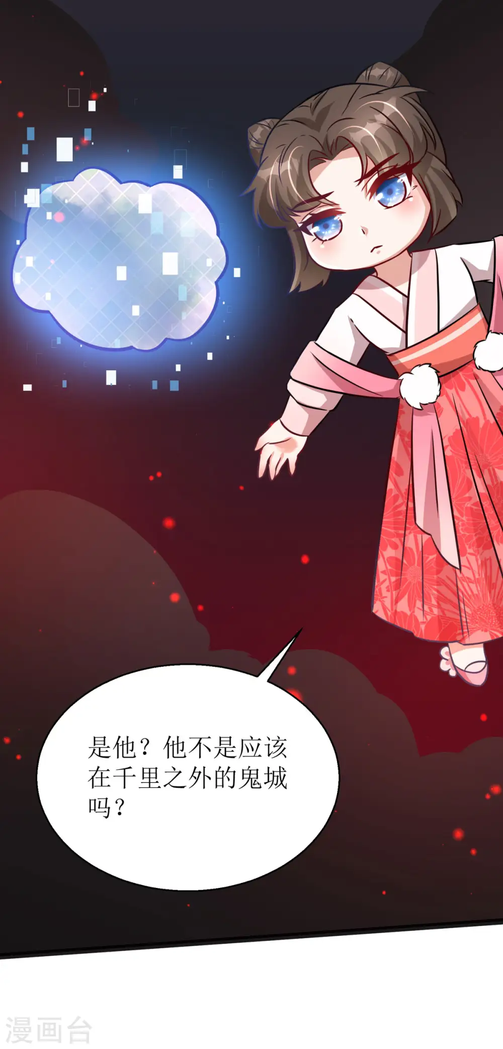 第19话 六界皆惧的度朔山9