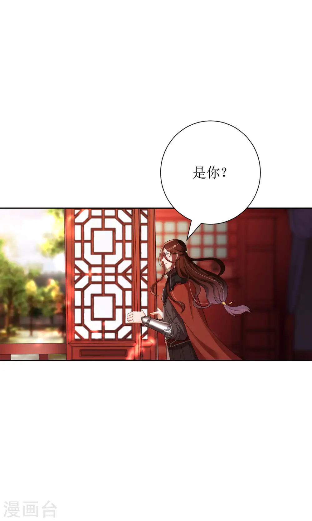 第31话 清秀的少年郎？13