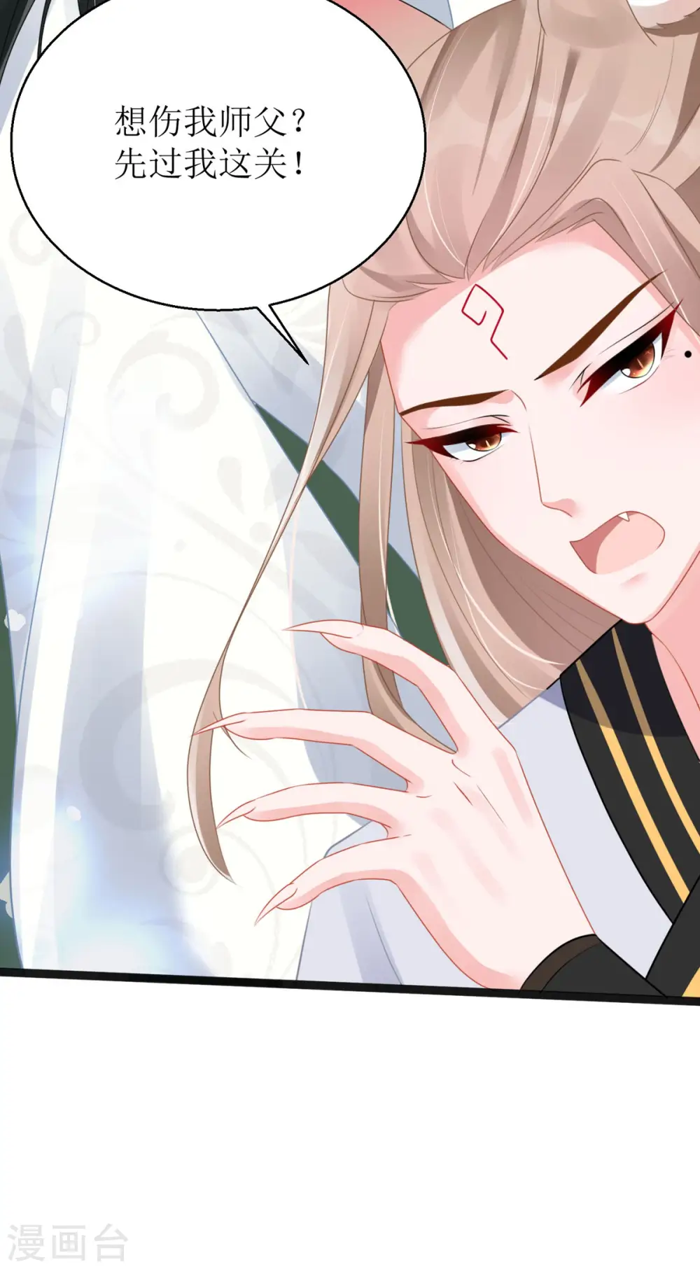 第15话 这次，我定要救他！25