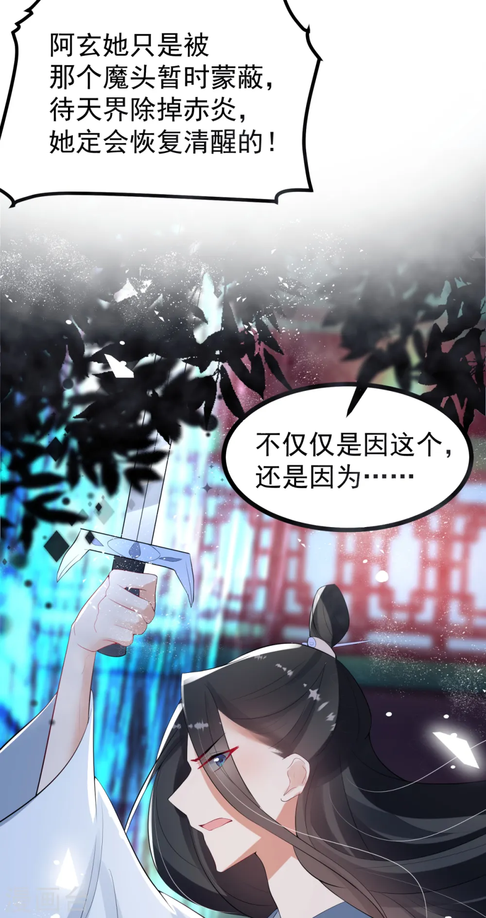 第64话 中了圈套4