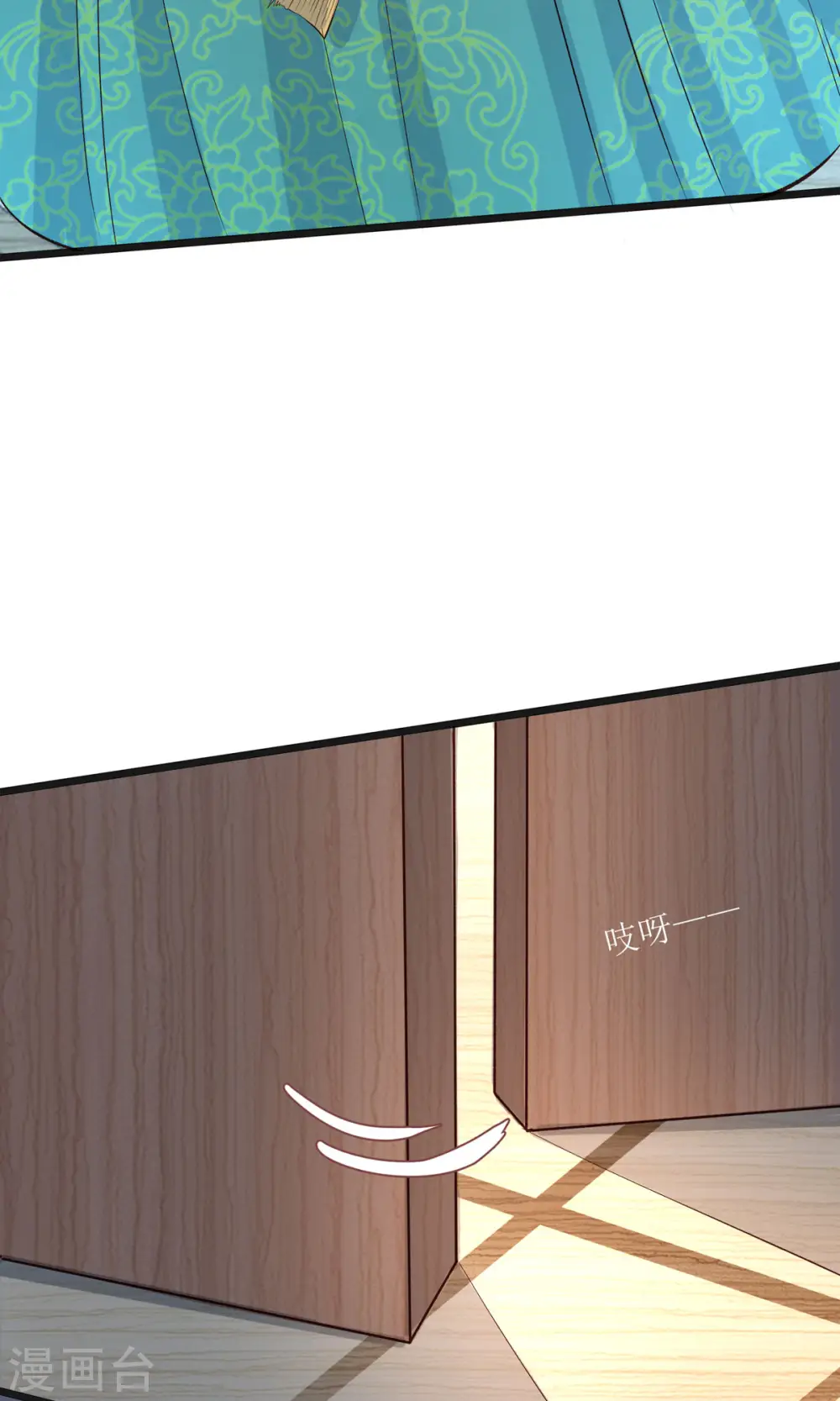 第9话 夜袭闺房？24