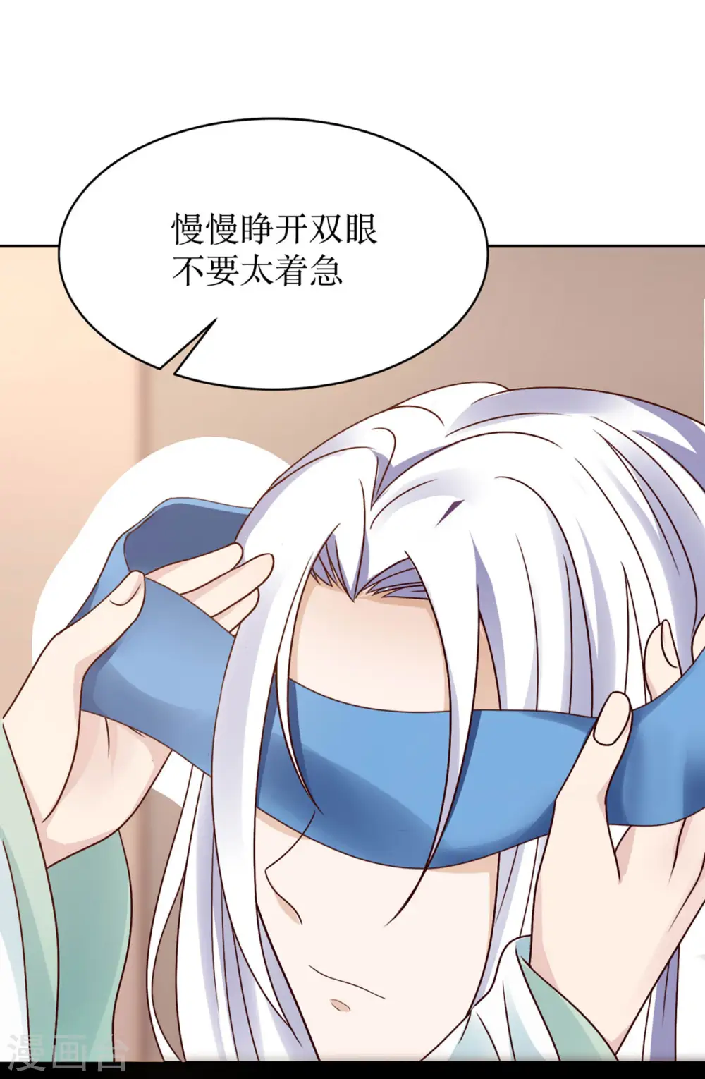 第1话 手撕海王系统！？3