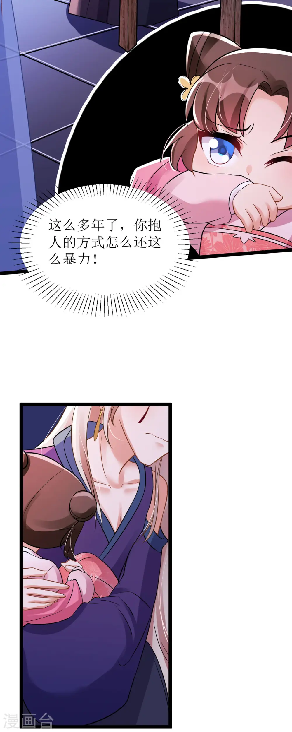 第21话 好香，和她的味道一样...17