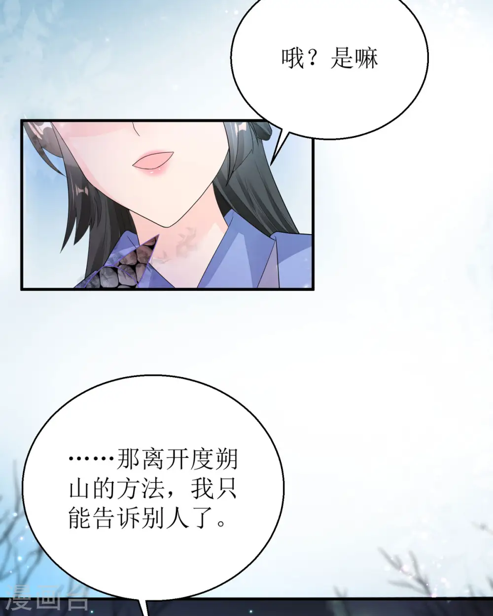 第55话 不能死在这里！42