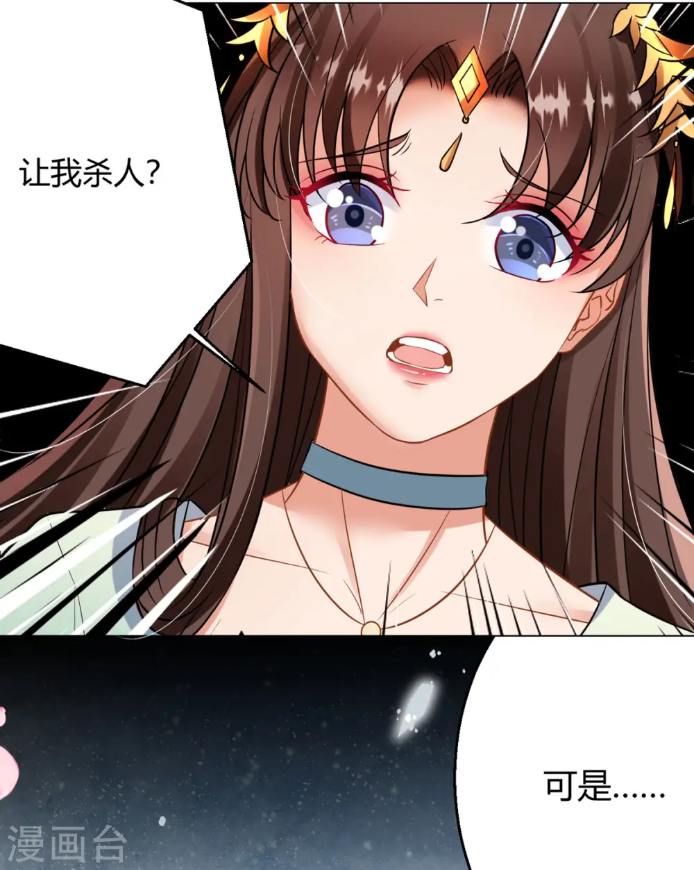 第35话 笑话，以为我会怕你？23