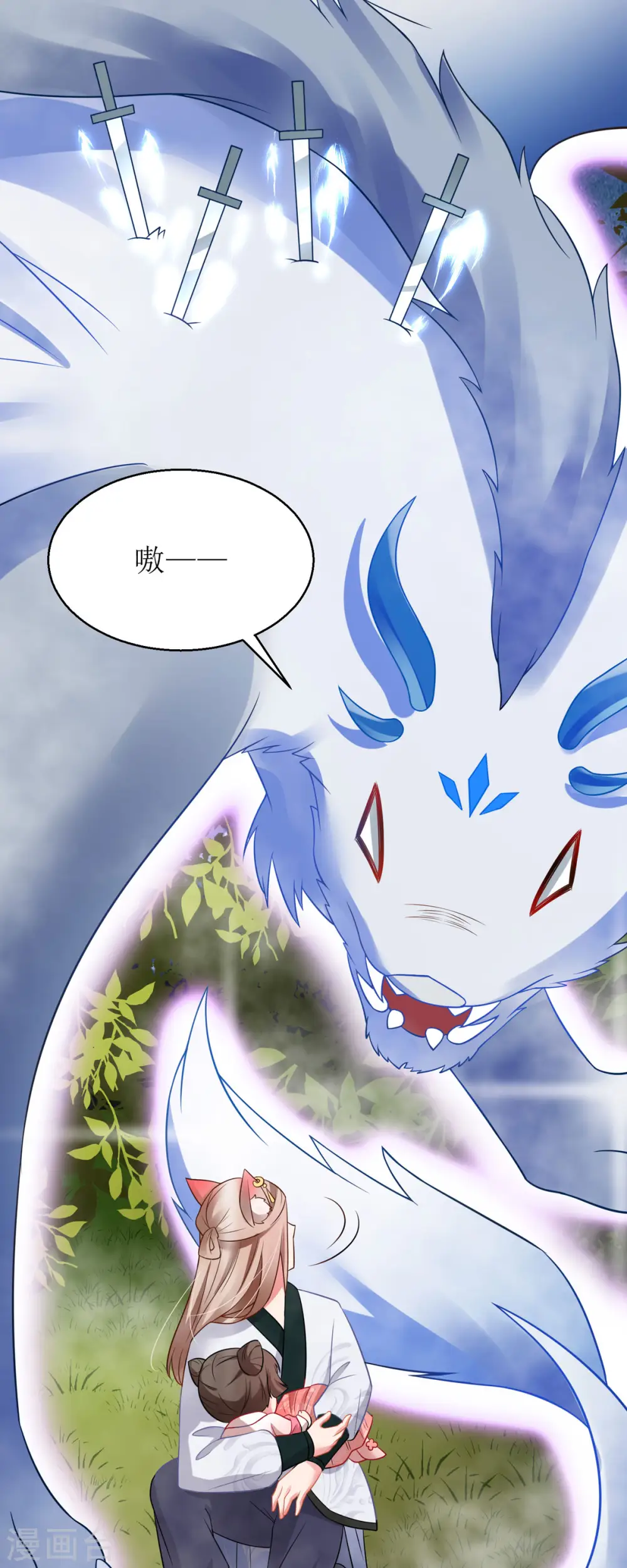 第16话 难缠的敌人！36