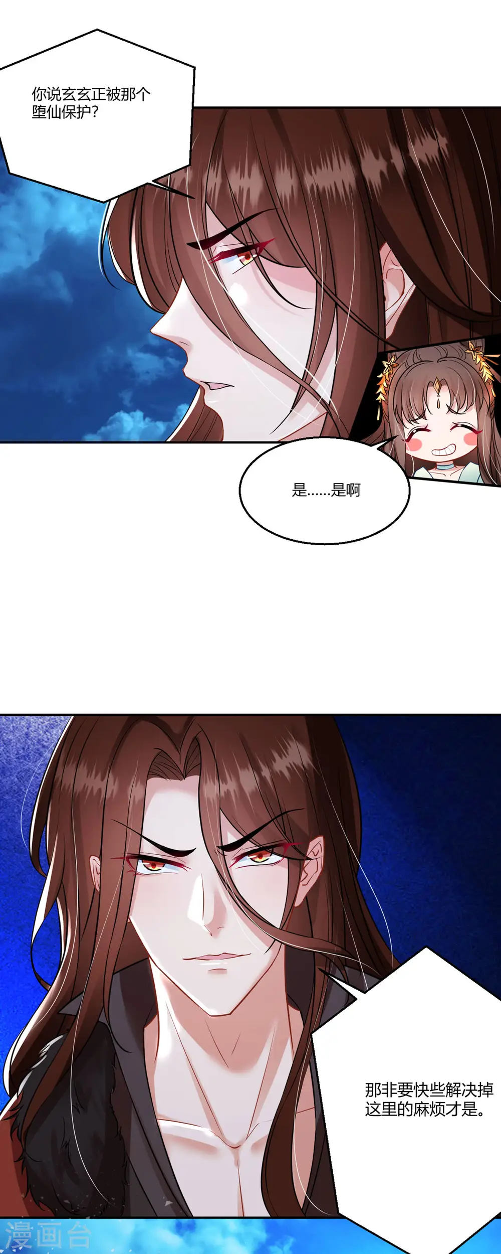 第35话 笑话，以为我会怕你？1