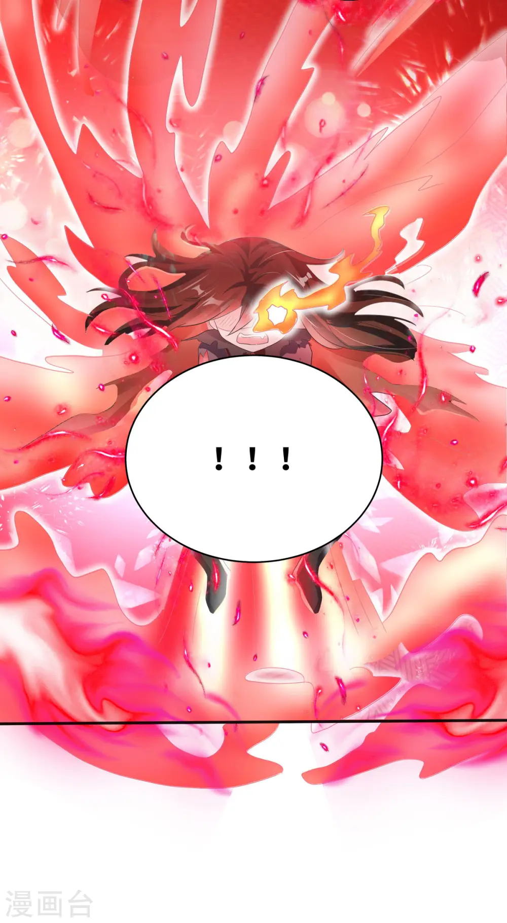 第55话 不能死在这里！18