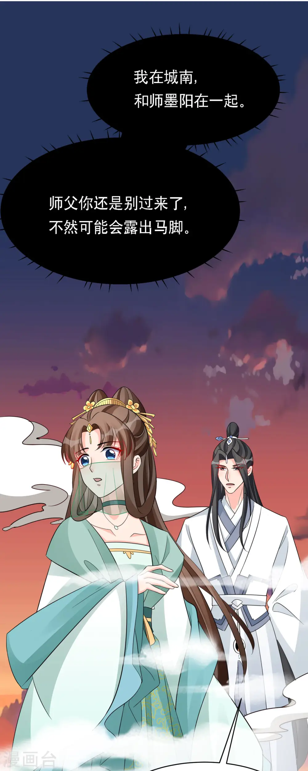 第49话 失踪的男孩17