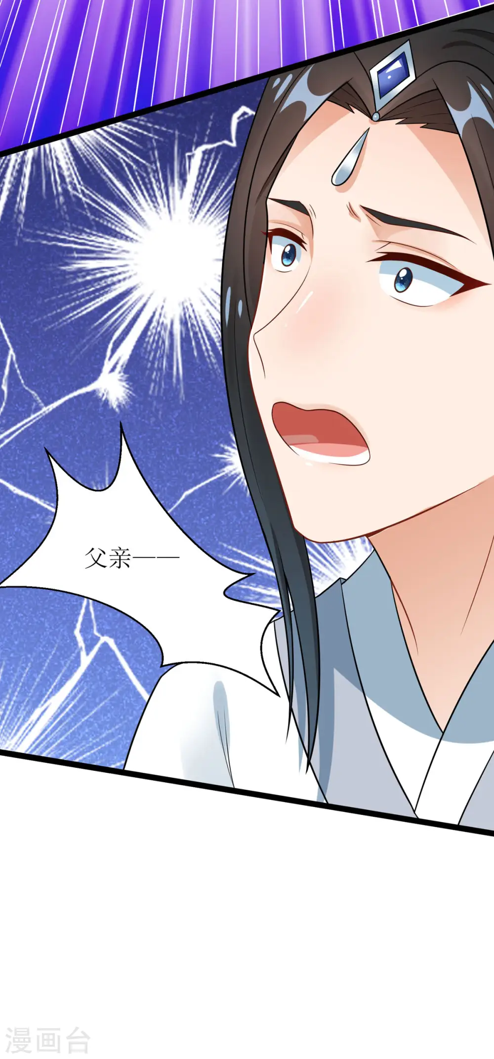 第17话 新仇旧账一起算！27