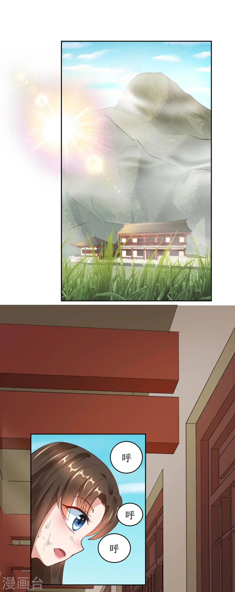 第3话 老情人是我爹爹！？1