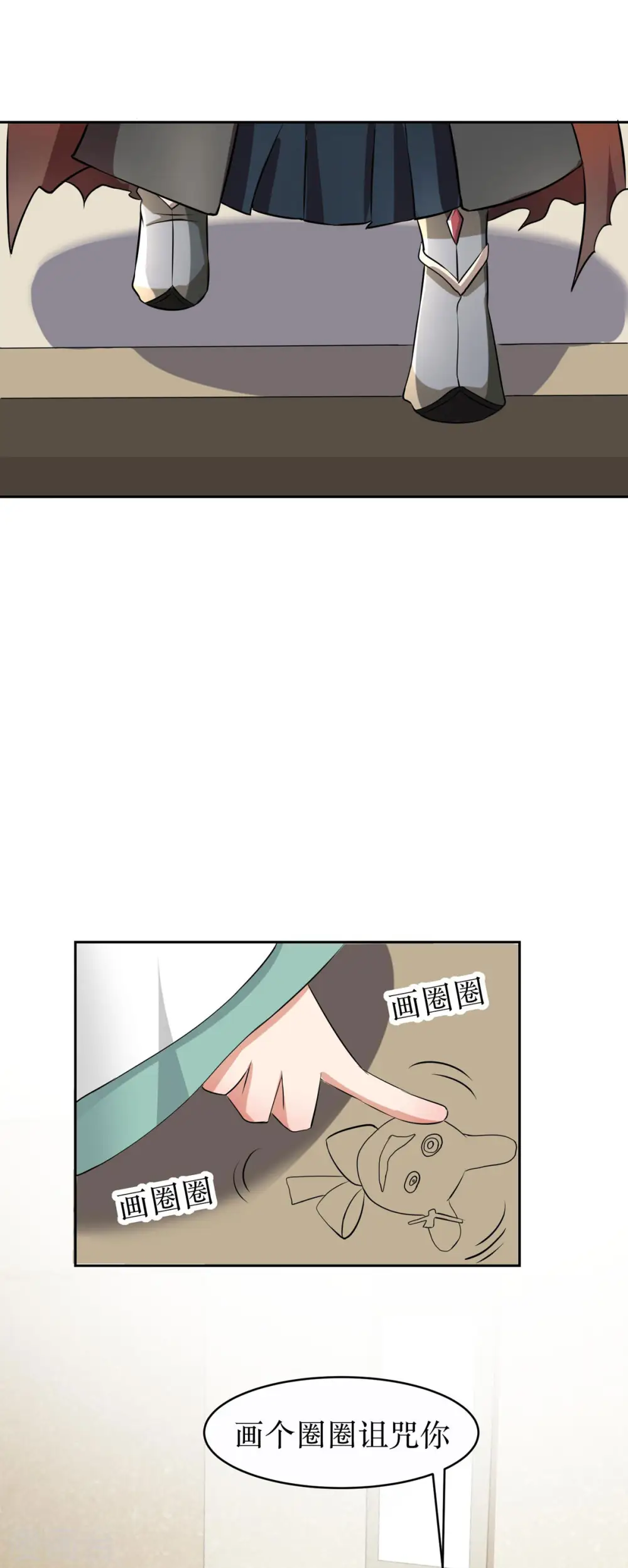 第3话 老情人是我爹爹！？13
