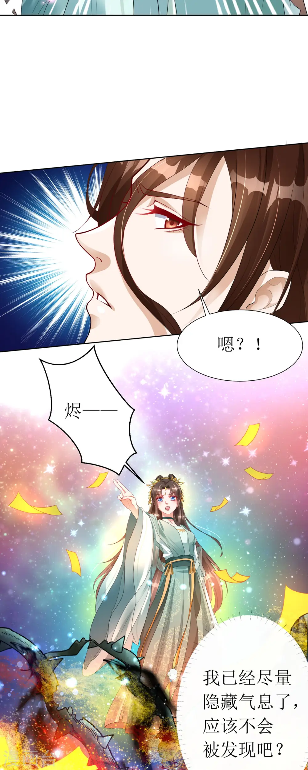 第27话 儿女双全岂不妙哉？19