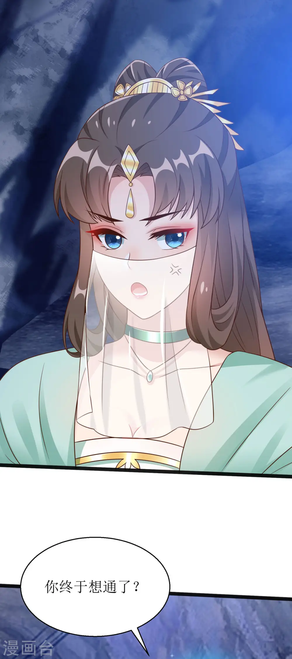 第11话 竟要...双修！？12