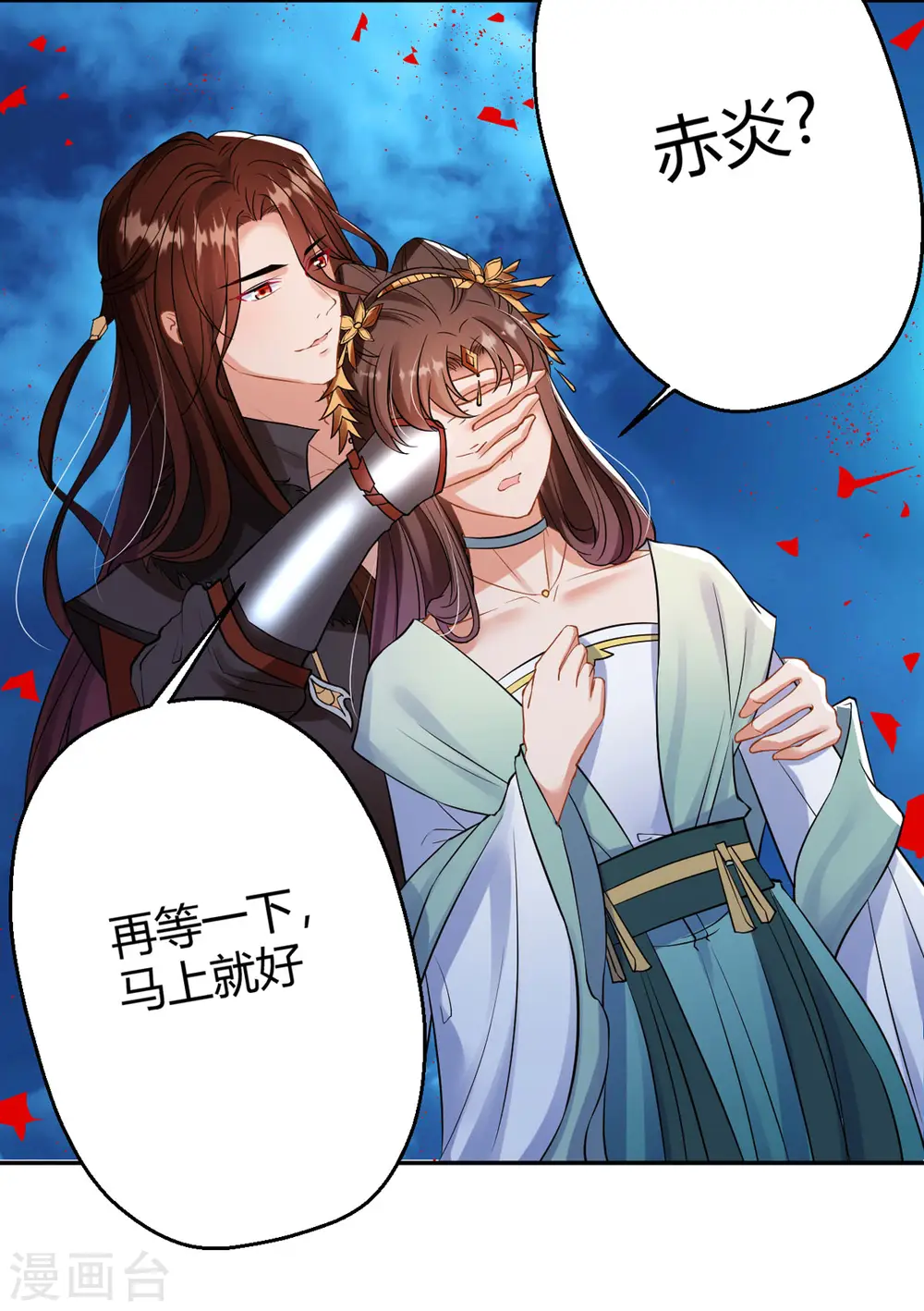 第35话 笑话，以为我会怕你？27