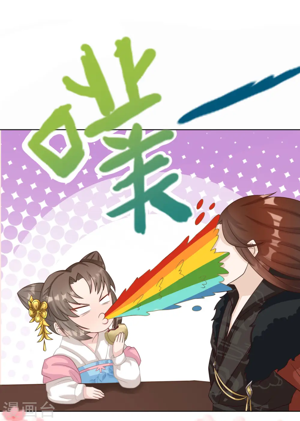 第4话 是那一晚吗？18