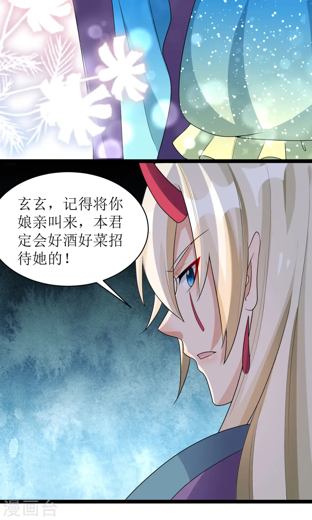 第26话 只为见你一面！36