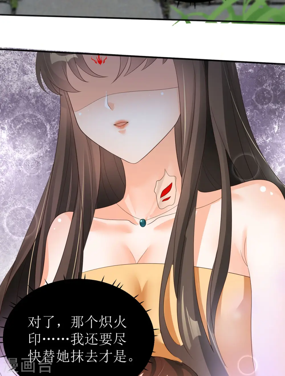 第43话 与你爹爹一样呢37
