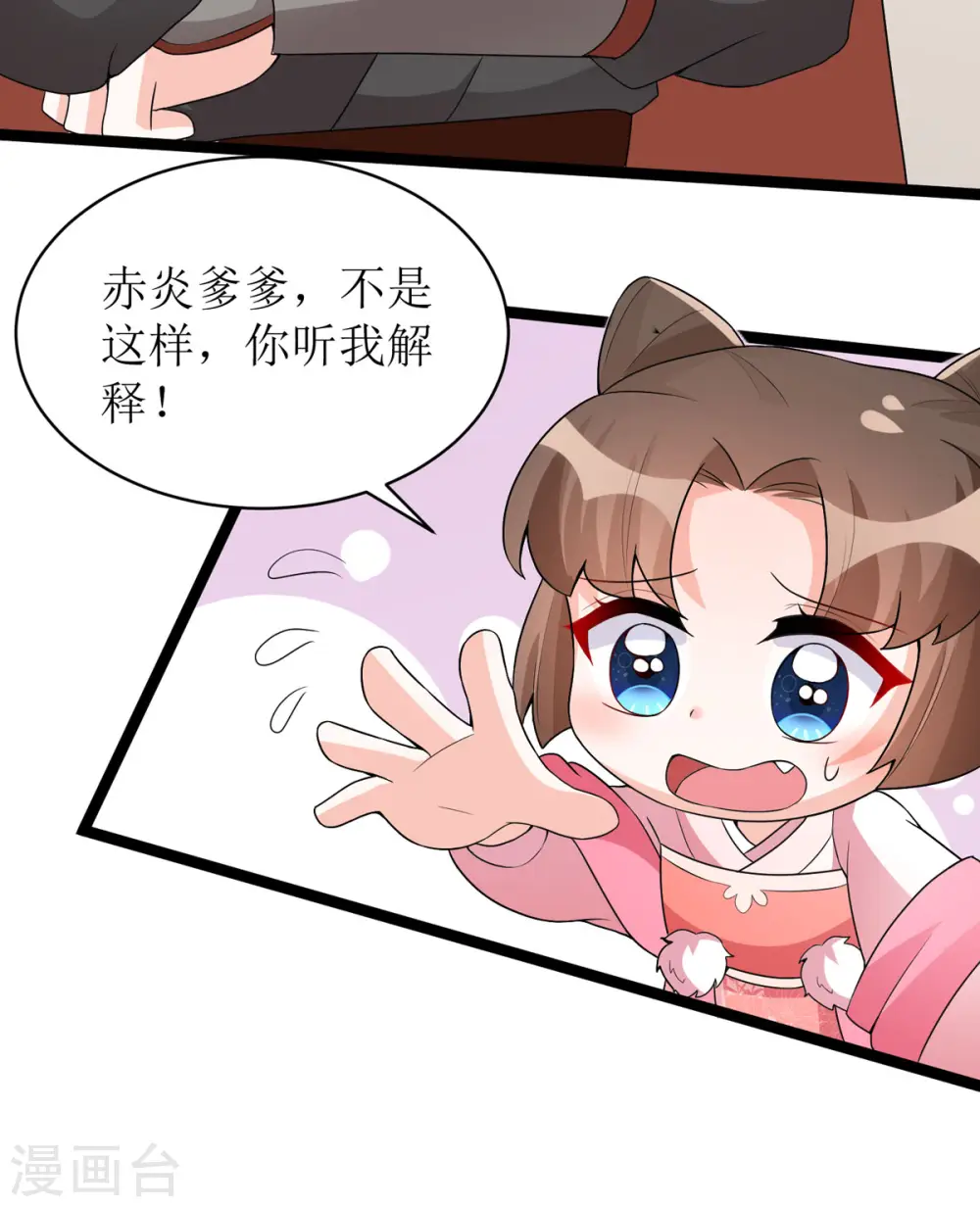 第26话 只为见你一面！15