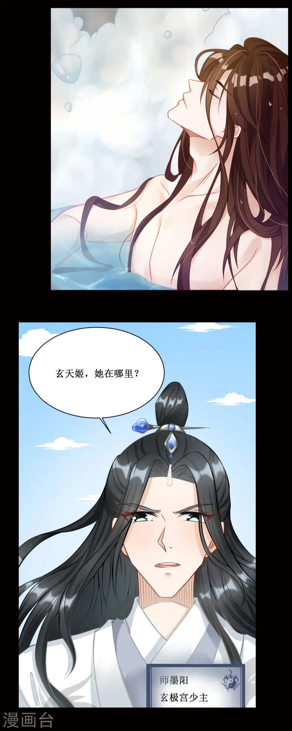 预告5