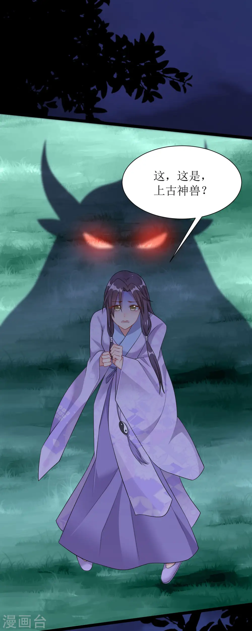 第17话 新仇旧账一起算！1