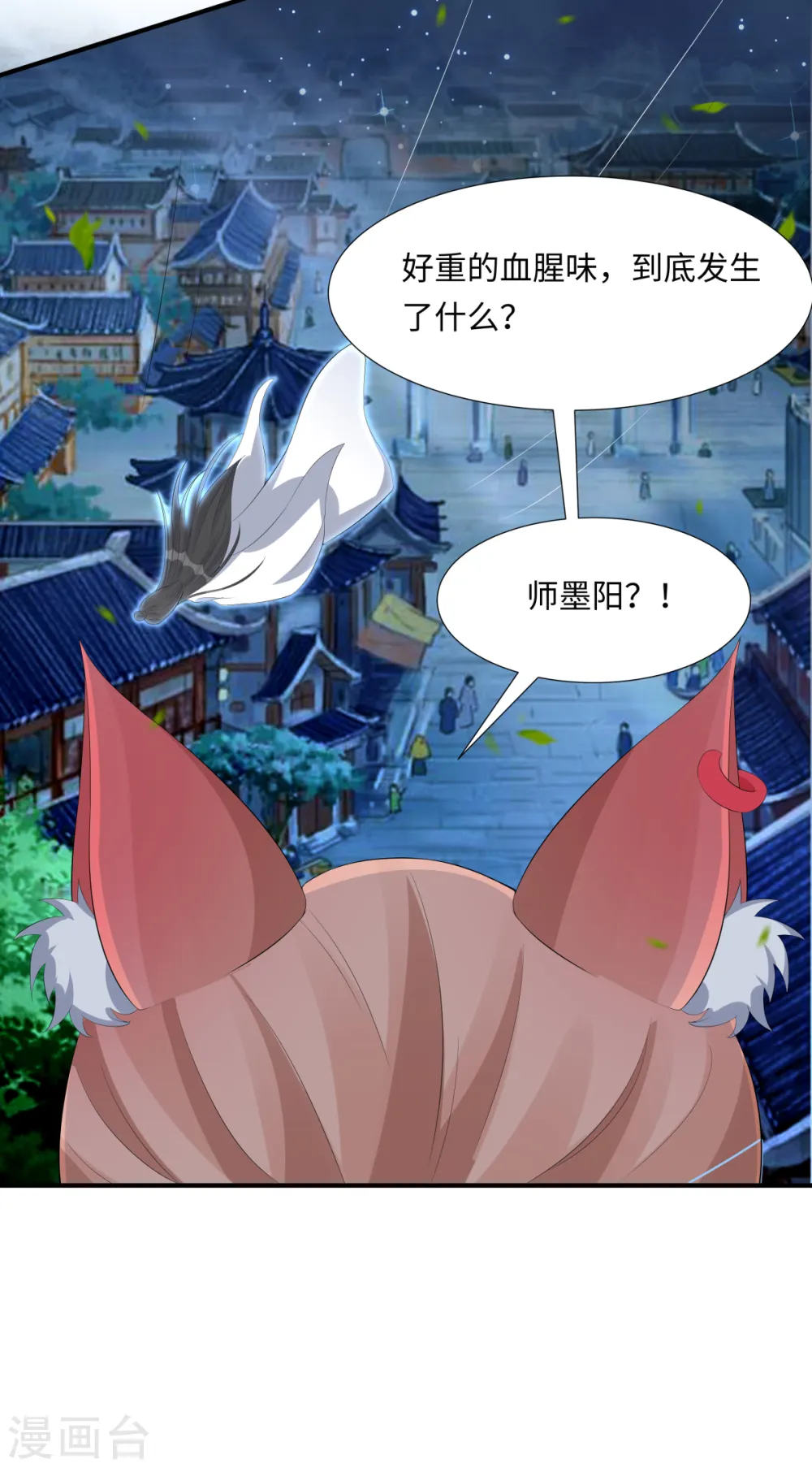第63话 恶果30