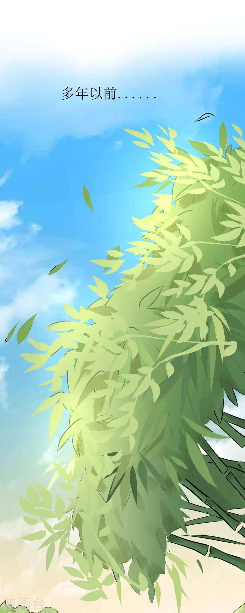 第13话 初遇小赤炎21