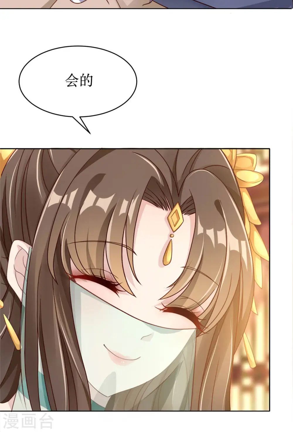 第1话 手撕海王系统！？8