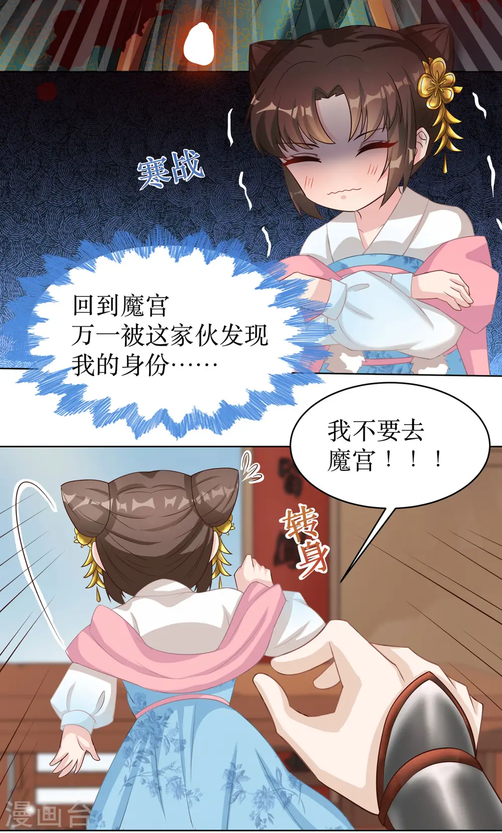 第4话 是那一晚吗？27
