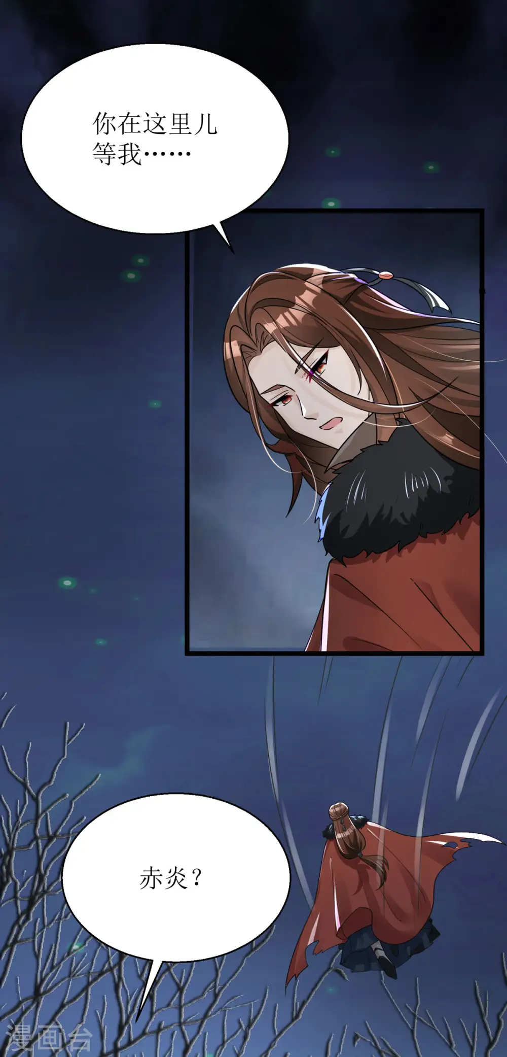 第36话 百年后再相见10