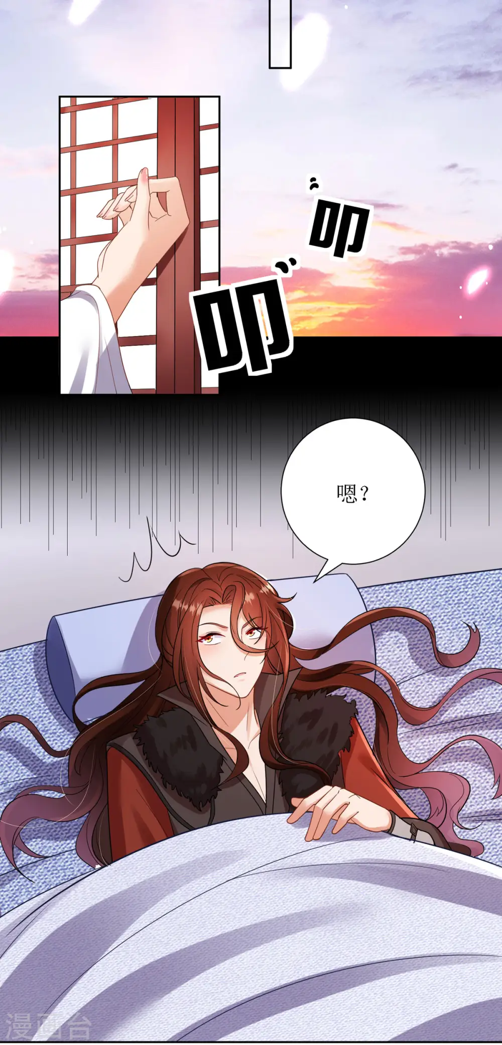 第31话 清秀的少年郎？12