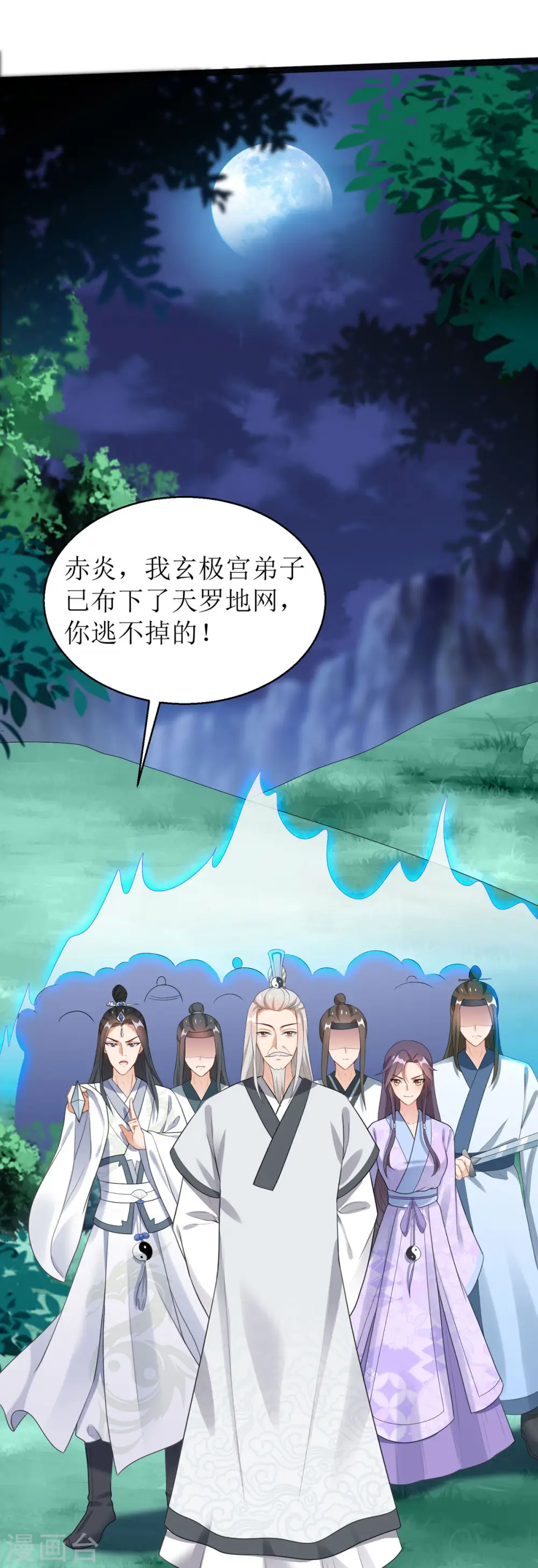 第12话 大战一触即发！32
