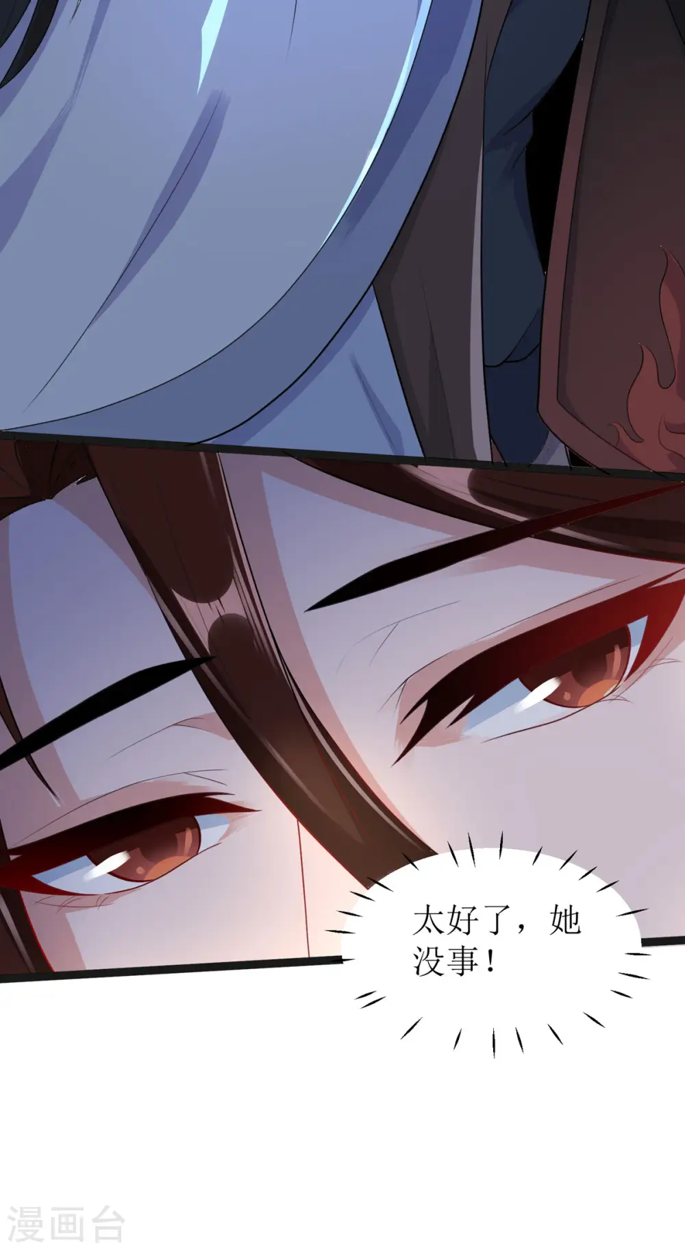 第15话 这次，我定要救他！18