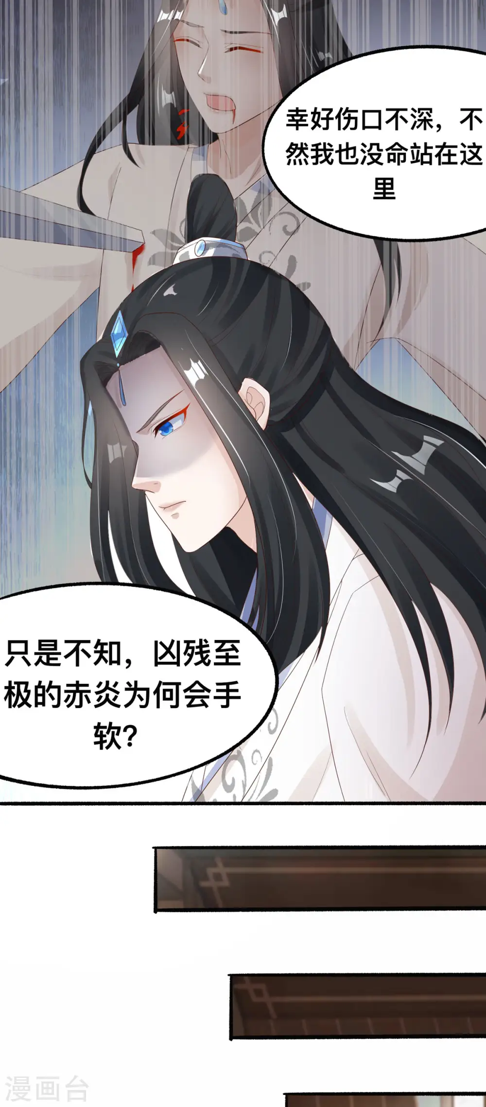 第48话 到了晚上，任由我摆布18