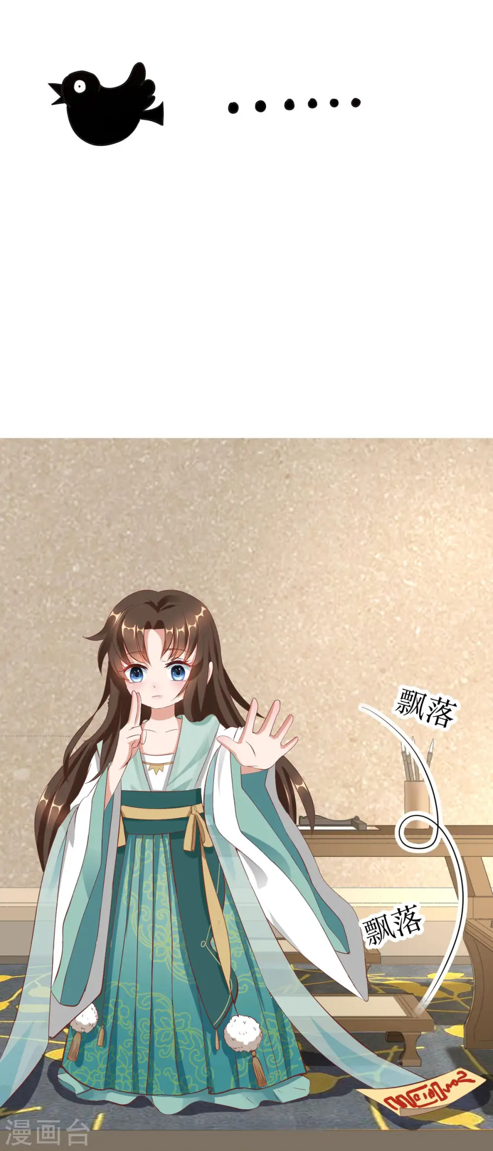 第3话 老情人是我爹爹！？7