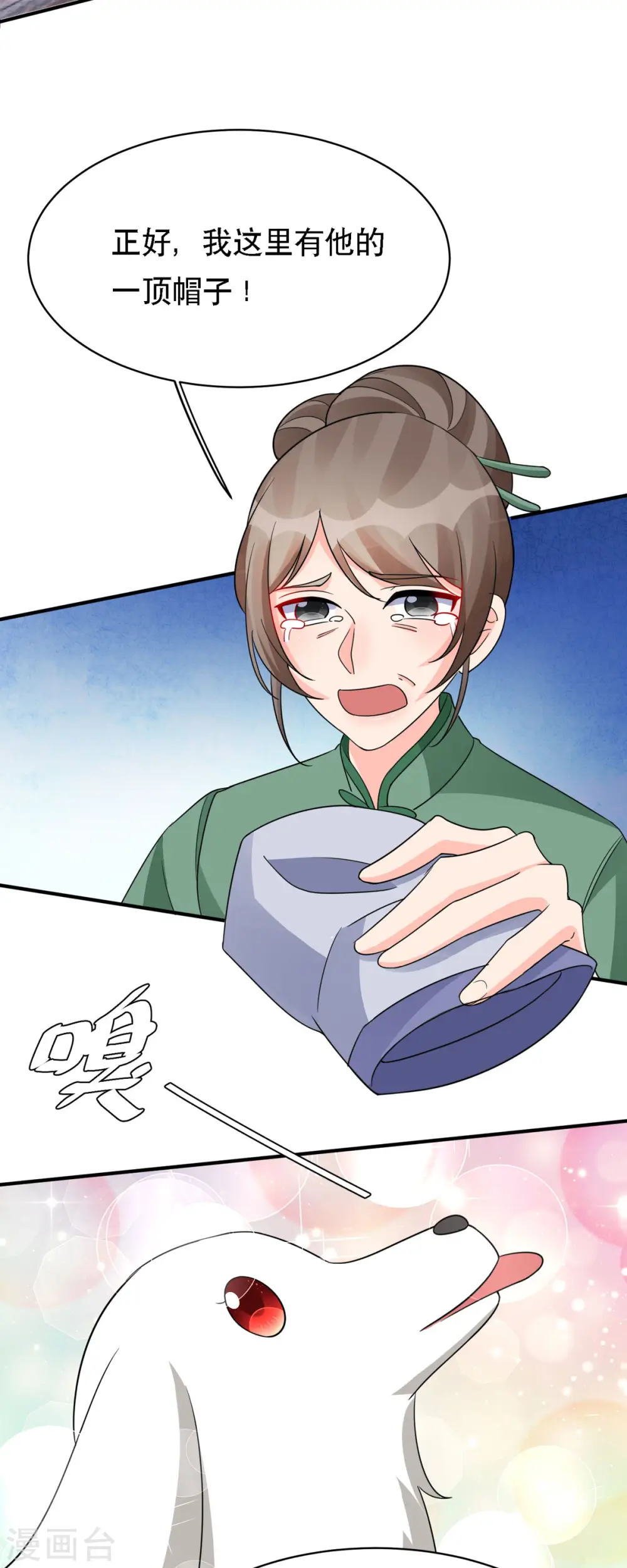 第49话 失踪的男孩26