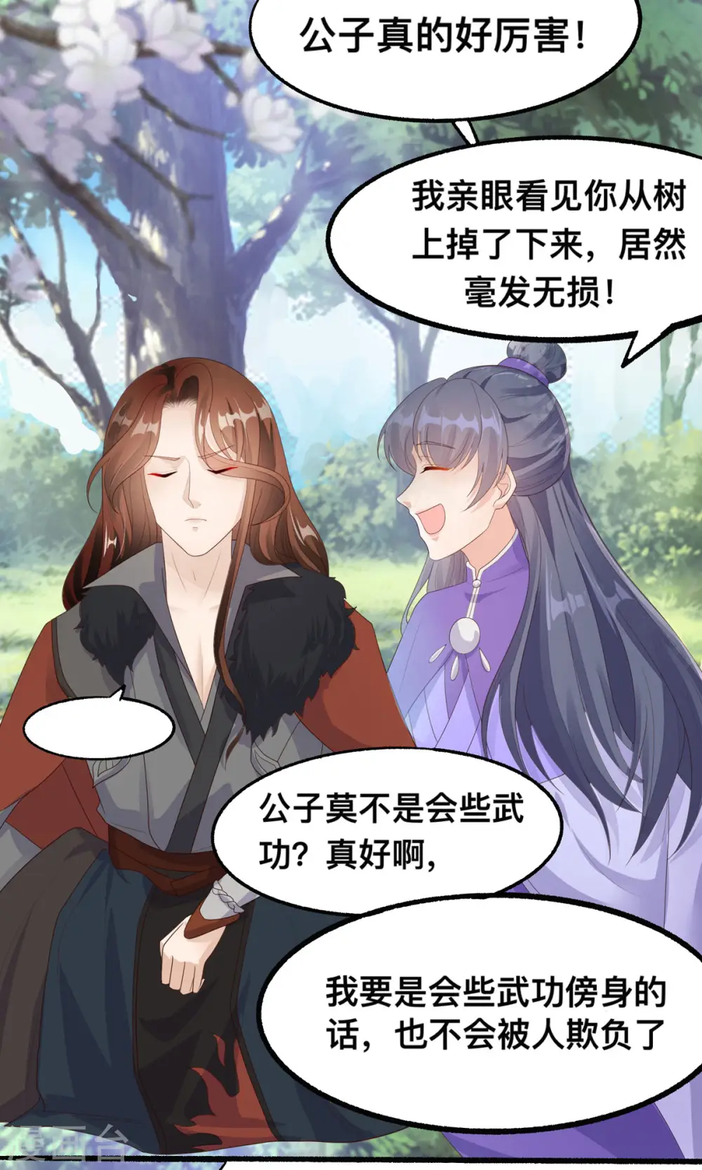 第48话 到了晚上，任由我摆布22