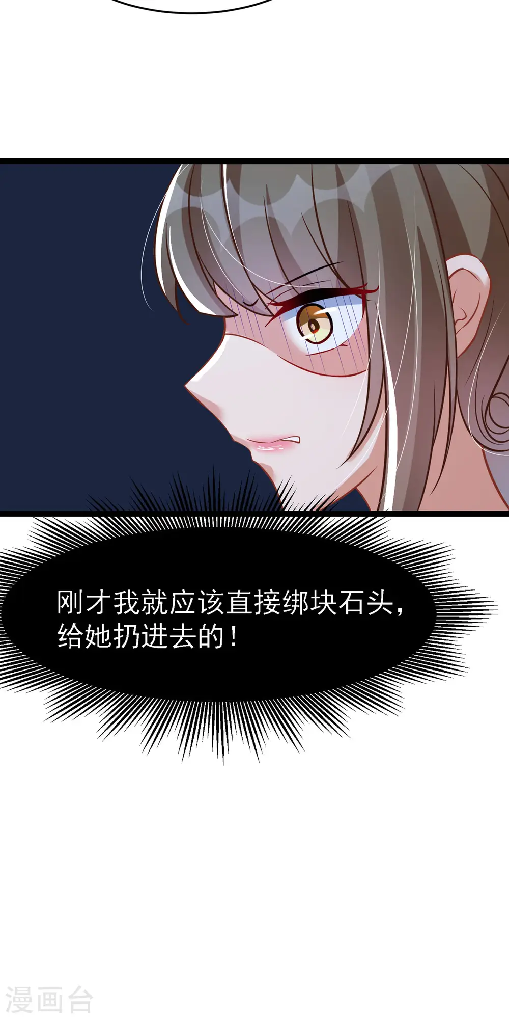 第24话 帮爹爹上药12