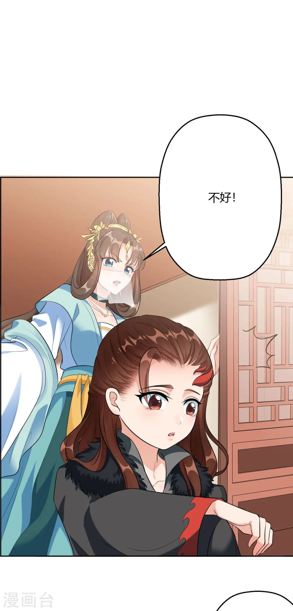 第44话 赤炎的印记7