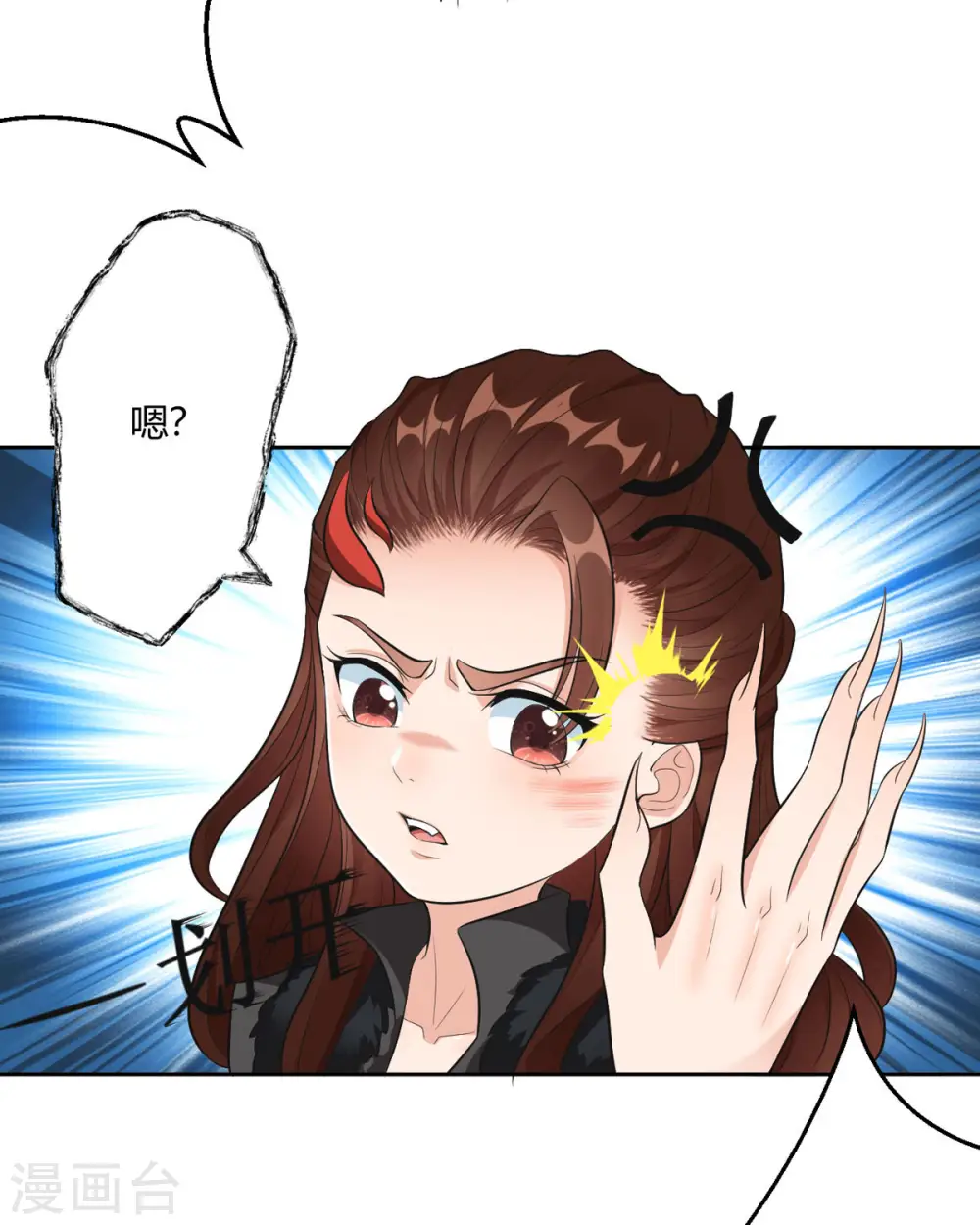 第44话 赤炎的印记28