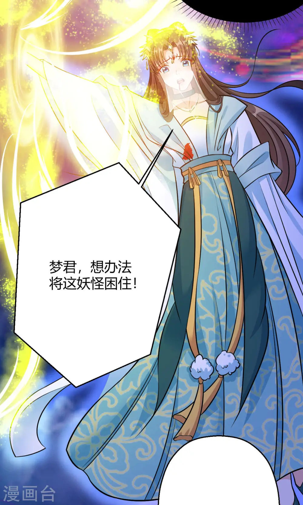第59话 我来现实寻找他真身24