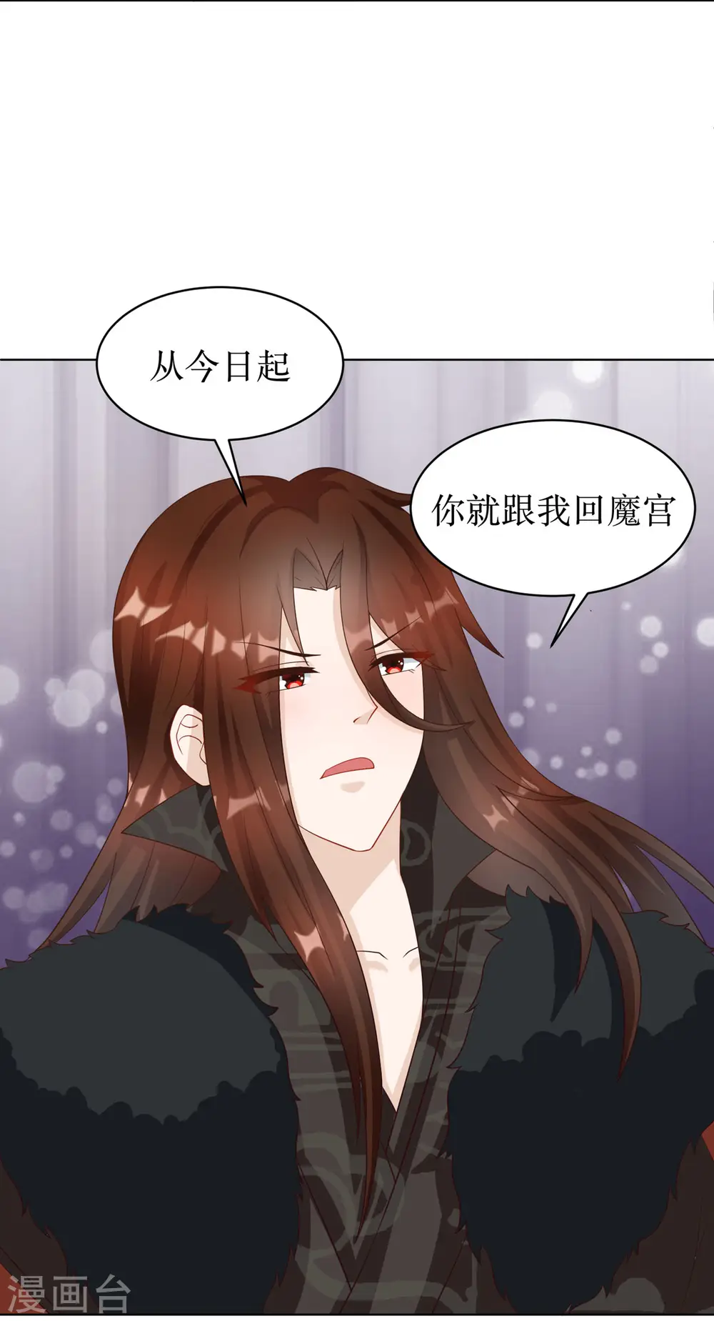 第4话 是那一晚吗？17